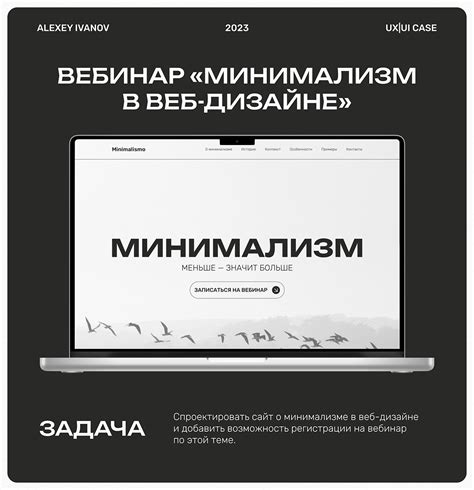 Применение 706 на 470 пикселей в веб-дизайне