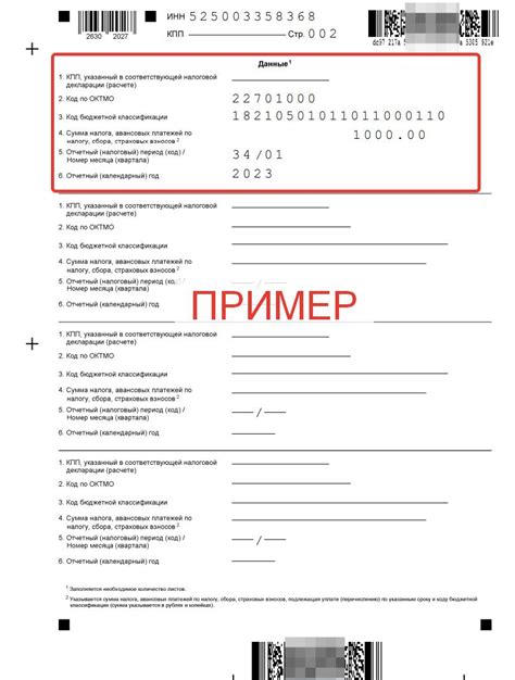 Примеры заполнения фуры бочками