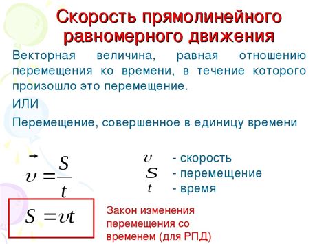 Примеры иллюстрирующие эквивалентность равномерного прямолинейного движения и состояния покоя