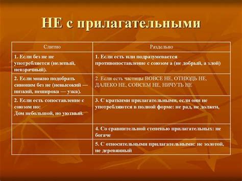 Примеры использования "вовне" слитно
