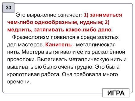 Примеры использования фразы "на днях"