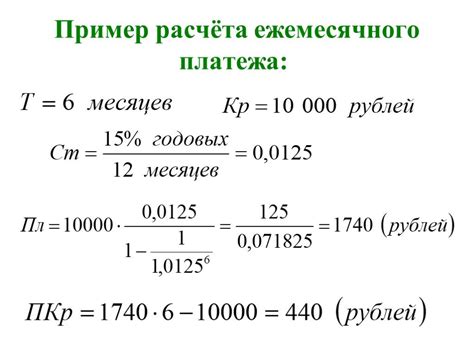 Примеры расчета нормальности