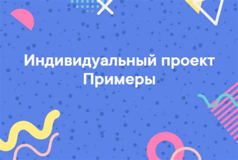 Примеры успешных посадок севка