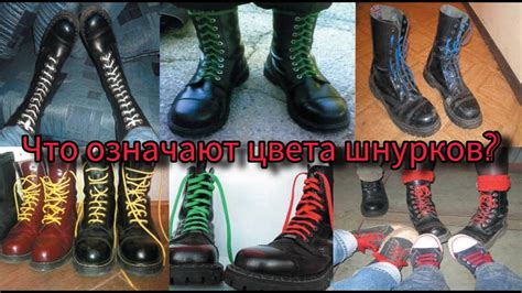 Примета: развязывание шнурков на левой ноге