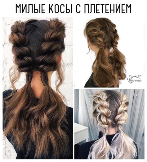 Примета о плетении косы