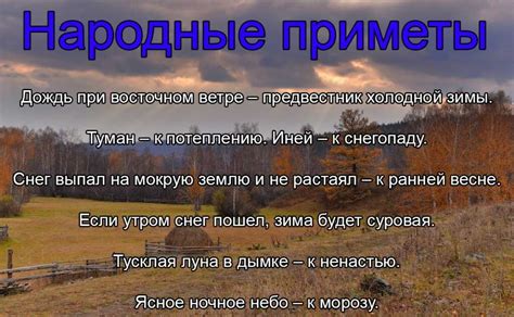 Приметы из народной медицины о печении левой пятки