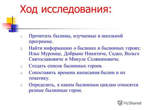 Принадлежность к циклу