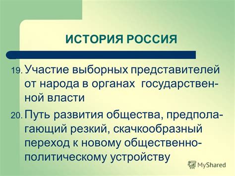 Принципат: переход к новому устройству власти