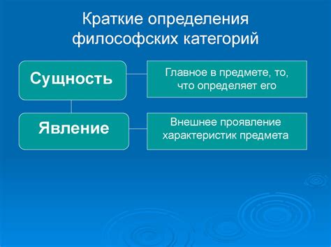 Принципы целостности и недискриминации