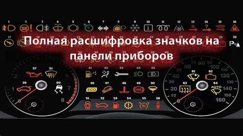 Причина #3: Сбой в электронике автомобиля
