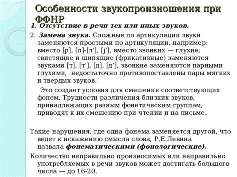 Причина большого количества звуков