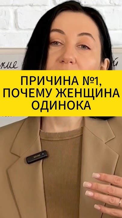 Причина номер один - доверие