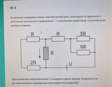 Причина №3: Выход из строя электрической схемы