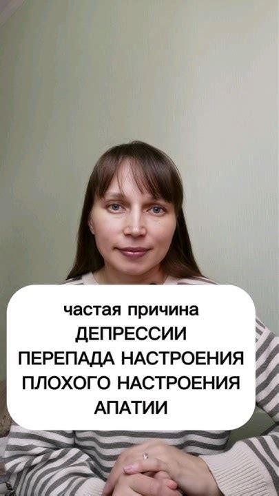 Причина №3: Повышение настроения