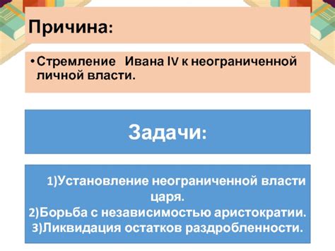Причина 1: Установление фокуса