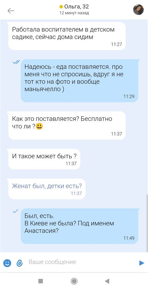 Причина 2: Быстрое знакомство с содержанием