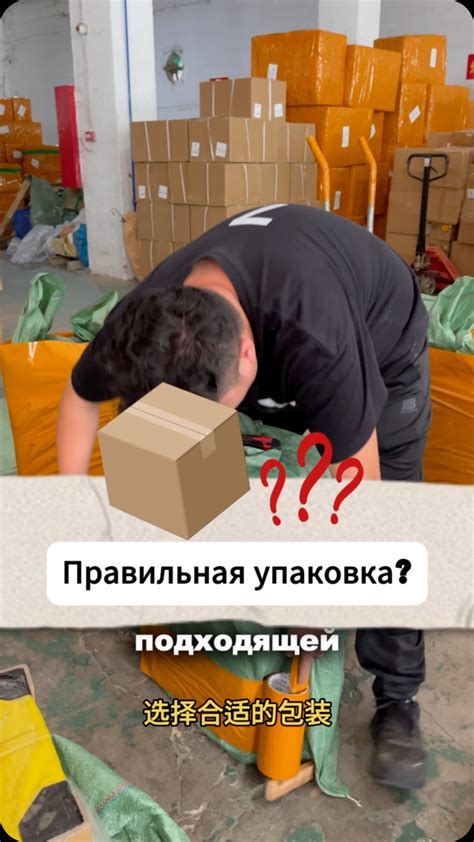 Причина 6: Повреждение гидрозатвора во время транспортировки