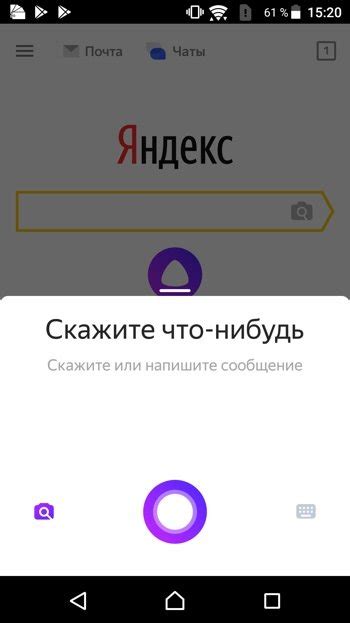 Причины, почему Алиса не работает на Яндекс Модуле