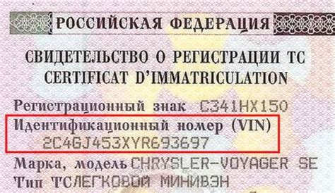 Причины, по которым ВИН-код может не пройти проверку