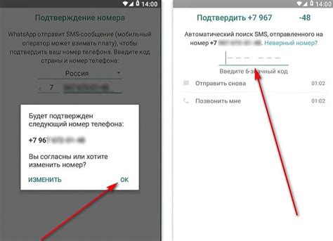Причины, по которым в WhatsApp на iPhone не открываются ссылки