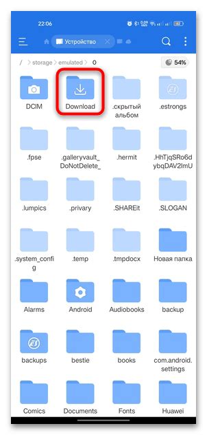 Причины, по которым на Android не отображаются загруженные файлы: