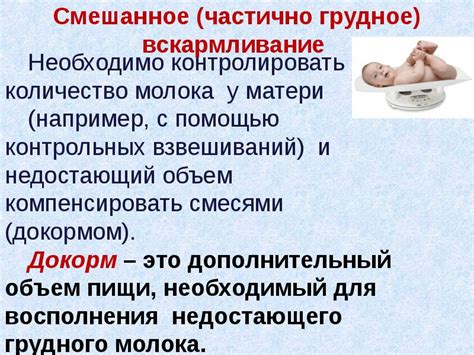 Причины, по которым необходимо контролировать количество мл молока