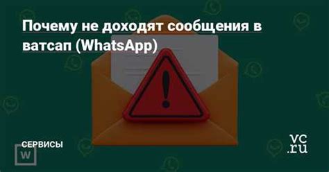 Причины, по которым не доставляются СМС сообщения