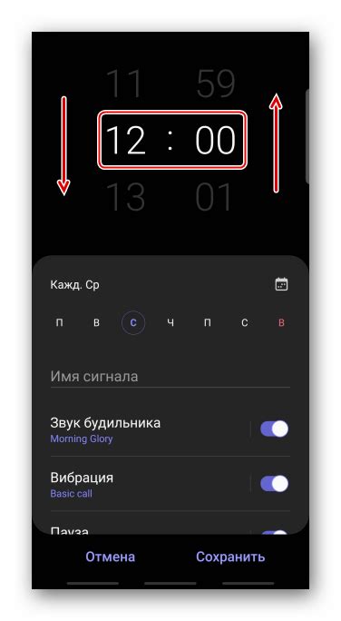 Причины включения будильника