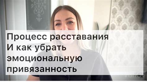 Причины возвращения бывших партнеров