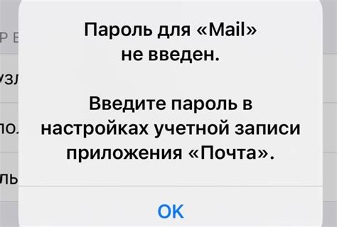 Причины возникновения неизвестной ошибки приложения Почта России