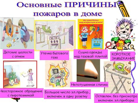 Причины возникновения покалывания