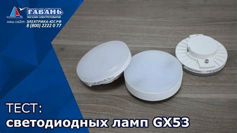 Причины горения лампы GX53 в пол накала