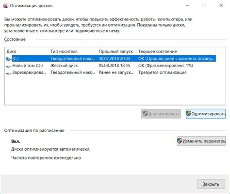 Причины зависания программы
