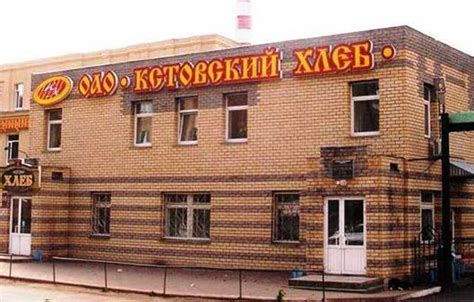 Причины закрытия хлебозавода 24 на светлом проезде