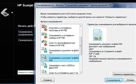 Причины изменения шрифта при конвертации Word в PDF