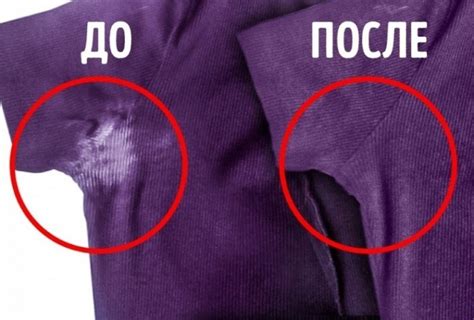 Причины и предотвращение рыжих пятен на одежде после стирки