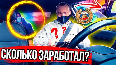 Причины и разбор ситуации: почему Яндекс такси не оплачивается долг