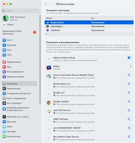 Причины медленной работы Wi-Fi на MacBook