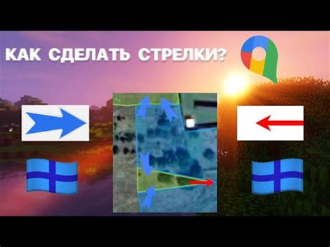 Причины невидимости стрелки движения на картах Гугл