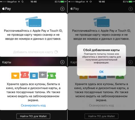 Причины невозможности добавления карты в Huawei Pay