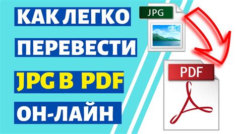 Причины невозможности открытия файла pdf в paint