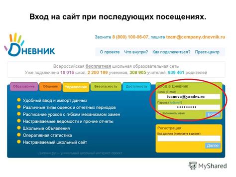 Причины невозможности прикрепления файла в электронном дневнике