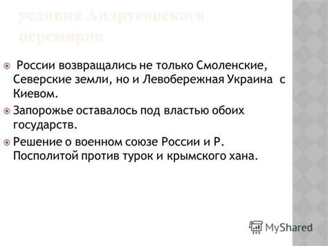 Причины неполного вхождения стика в гло