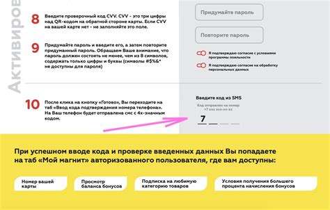 Причины неправильного номера карты Магнит
