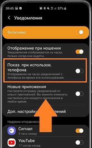 Причины неприхода уведомлений