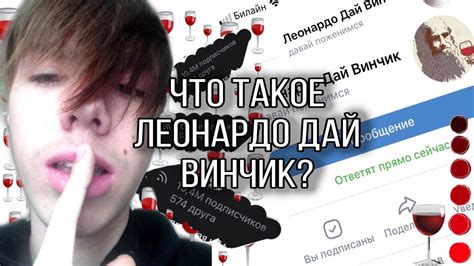 Причины неработоспособности бота Леонардо Дай Винчик в Телеграме
