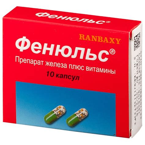 Причины не наличия препарата Фенюльс в аптеках