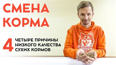 Причины низкого качества Волгабас