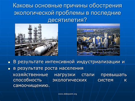 Причины обострения социальных проблем в угольных районах