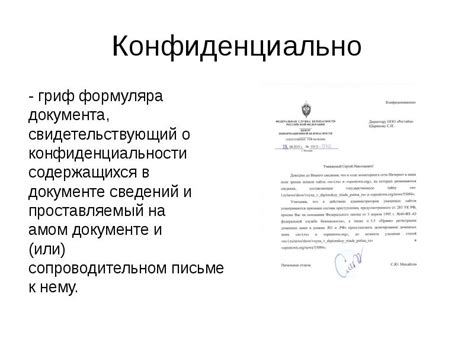 Причины ограничения доступа к Фенюльсу: мифы и реальность